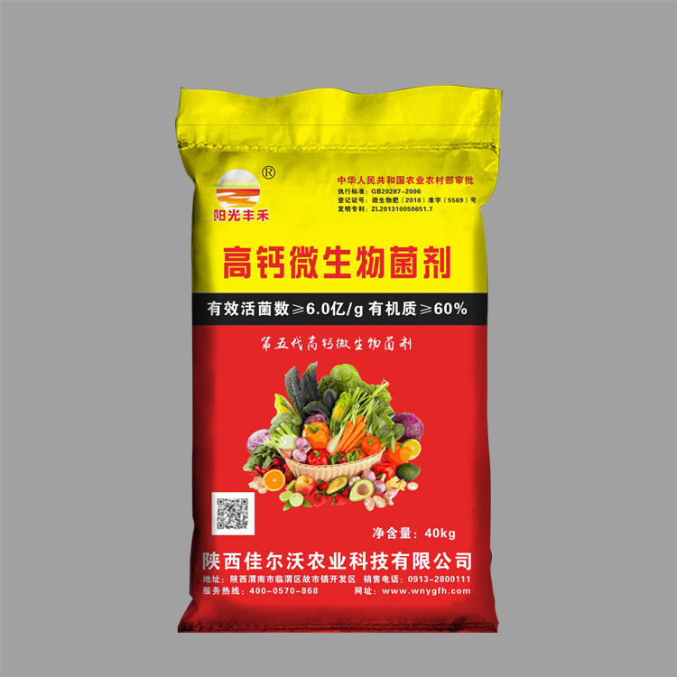 為什么肥料編織袋不能裝糧食？