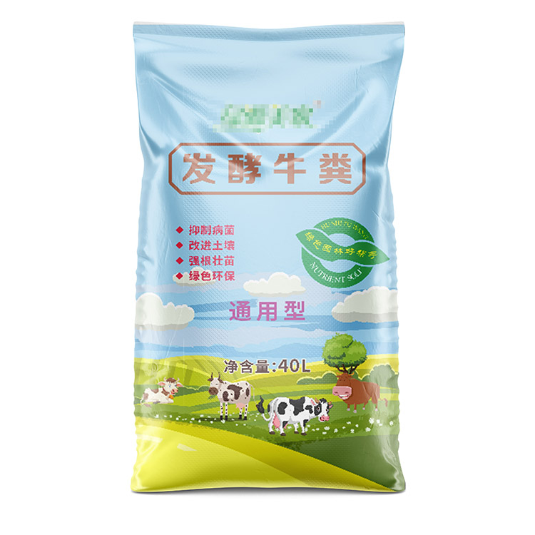 編織袋廠家生產(chǎn)的小麥肥包裝袋的價(jià)格是多少？