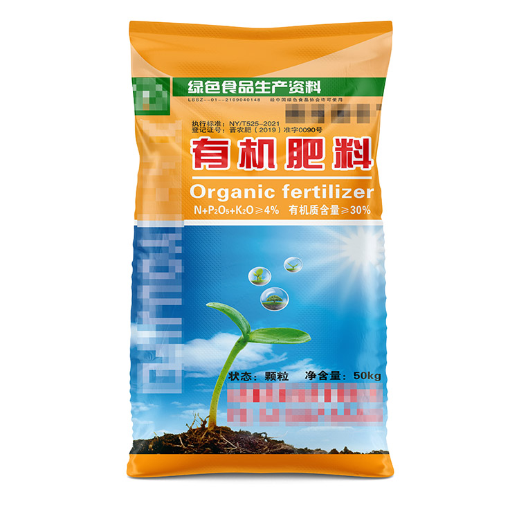 不同尺寸的有機肥編織袋定制價格是怎樣的？