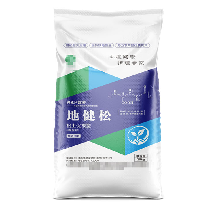 定制10公斤菌肥編織袋多少錢呢？