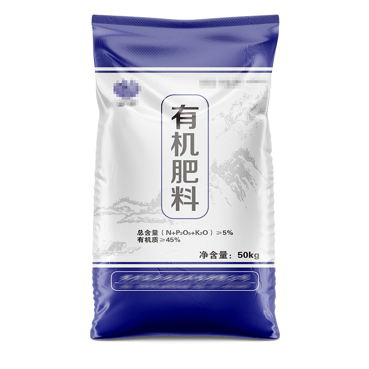 25公斤覆膜彩色包裝袋多少錢一個？